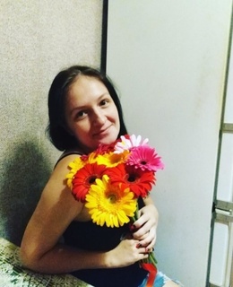 Екатерина